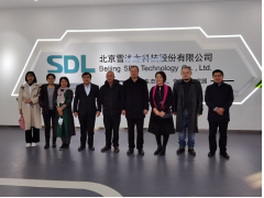 創(chuàng)新賦能，攜手共進|華浩淼研究院一行參觀雪迪龍科技總部數(shù)字生態(tài)館