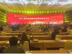 凝聚人文情懷，塑造城市精神，科遠智慧預見創(chuàng)新發(fā)展風向標