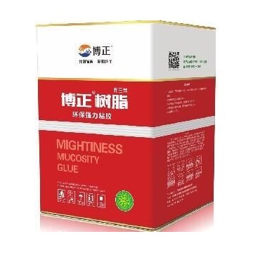 水性膠博正樹脂