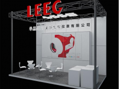 上海立格儀表2021年壓力變送器展會計(jì)劃