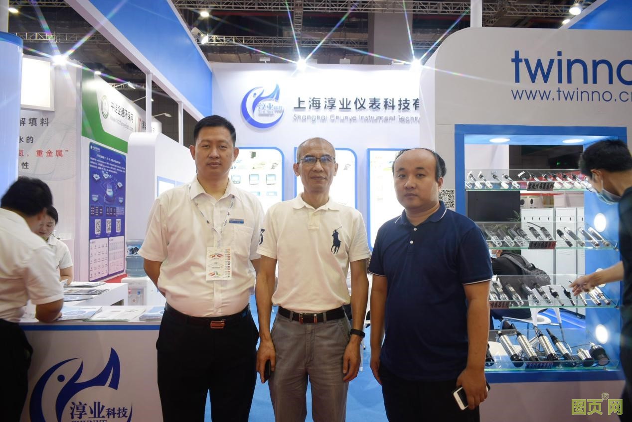 上海淳業(yè)儀表科技有限公司參加展會(huì)活動(dòng)照片