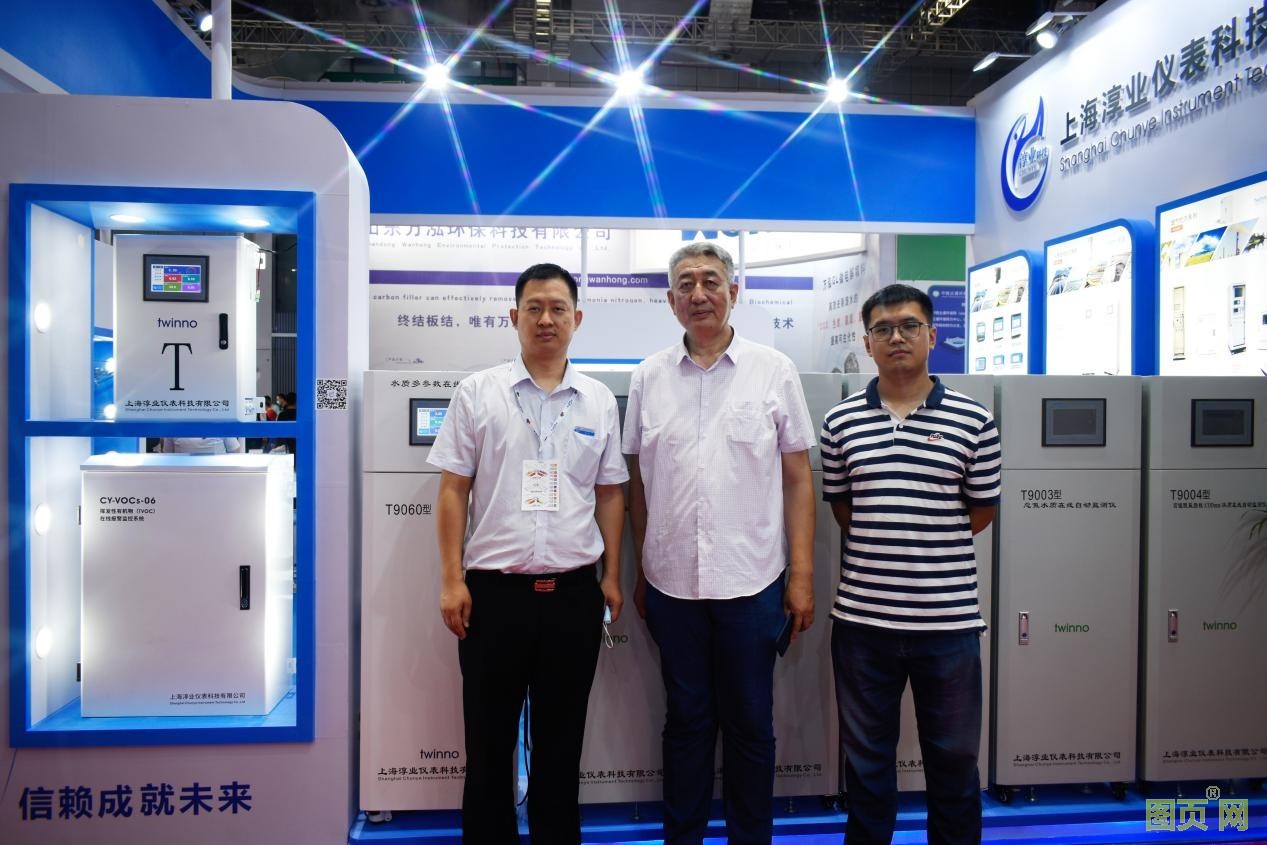 上海淳業(yè)儀表科技有限公司參加展會(huì)活動(dòng)照片02