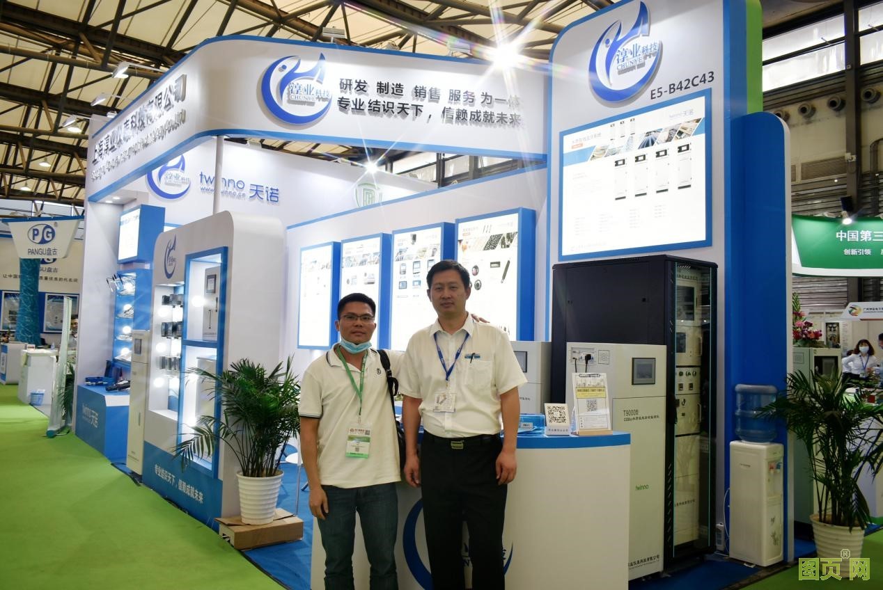 上海淳業(yè)儀表科技有限公司參加展會(huì)活動(dòng)照片03