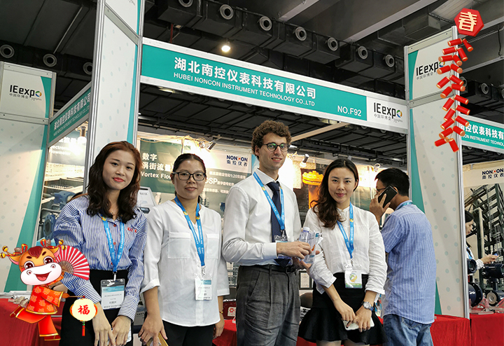 湖北南控儀表科技有限公司 總經(jīng)理彭慧娟給大家拜個早年