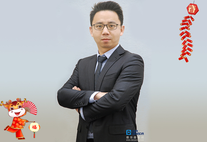江蘇德爾森控股有限公司 總經(jīng)理牟恒給大家拜個早年