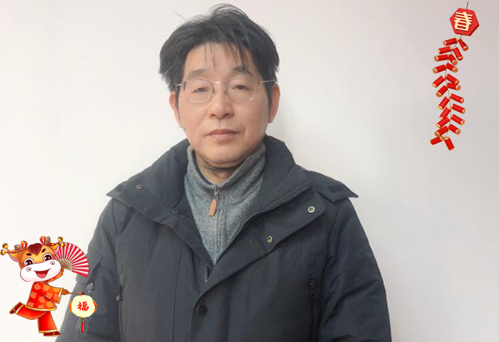 上海源本磁電技術(shù)有限公司 總經(jīng)理徐興給大家拜個早年