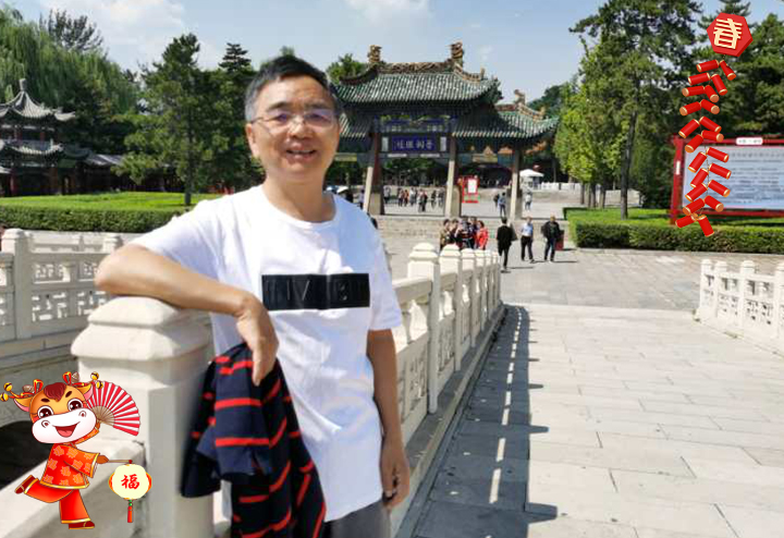 寶雞兆恒傳感器有限公司 總經(jīng)理祁新明給大家拜個(gè)早年