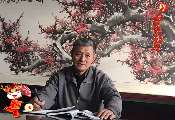 招遠(yuǎn)市大明儀表有限公司??總經(jīng)理王學(xué)良給大家拜個(gè)早年