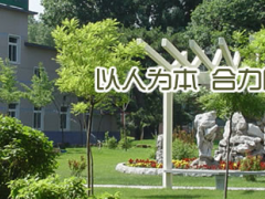 科技創(chuàng)新 推動(dòng)發(fā)展 2020年沈陽儀表院科學(xué)技術(shù)獎(jiǎng)評(píng)選結(jié)果揭曉