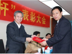 蘇州計(jì)量測試院副院長榮獲“場監(jiān)管系統(tǒng)先進(jìn)工作者”稱號