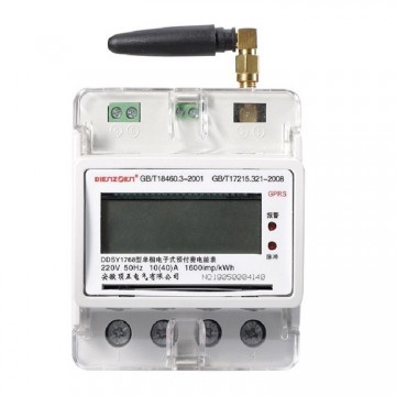 遠(yuǎn)程預(yù)付費(fèi)導(dǎo)軌式電表