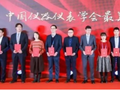 宇電榮獲抗疫先鋒團(tuán)隊(duì)榮譽(yù)稱號(hào)