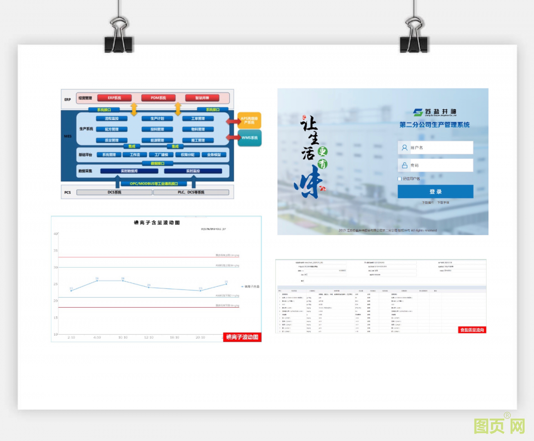 1609207720981371nPGO.png 201225jswx6.png