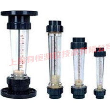 上海有恒UHLZS型塑料管轉(zhuǎn)子流量計(jì)廠