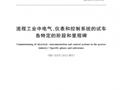 智能顯示未來 虹潤公司獲得2020年度福建標(biāo)準(zhǔn)化工作專項補助