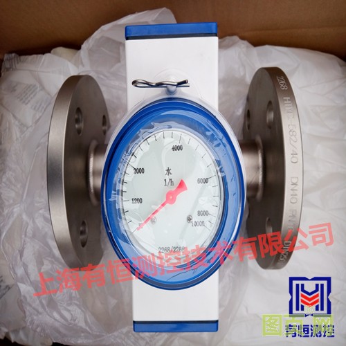 水流量開關(guān)_副本