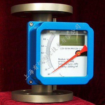 LZD尿素溶液流量計|上海金屬管浮子