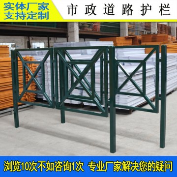 廣州城市道路中央分隔護(hù)欄 番禺08人