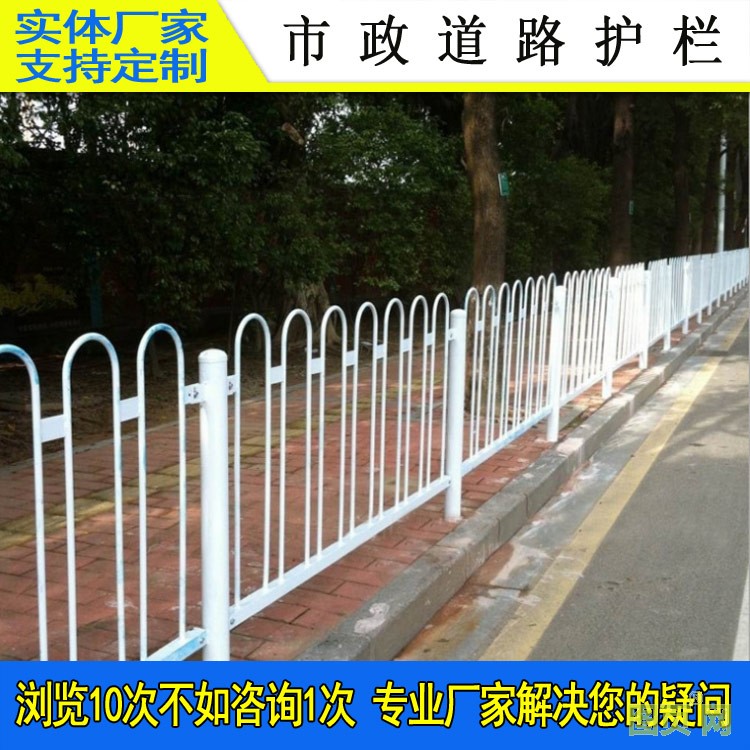 道路護(hù)欄916-03