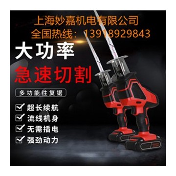 可切割多種材料的便攜式鋰電往復(fù)鋸