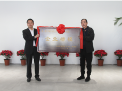 堅定信心、乘勢而上 樂清市領(lǐng)導(dǎo)開春為德力西送上“企業(yè)楷?！迸曝?/></a>
<div   id=