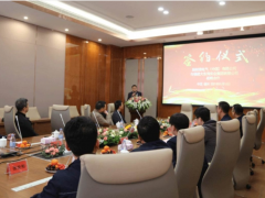 綜合能源 共探未來 施耐德電氣與大東海實業(yè)達成戰(zhàn)略合作