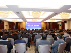 不負過往 贏接未來｜科遠智慧牛年開年動員大會順利召開