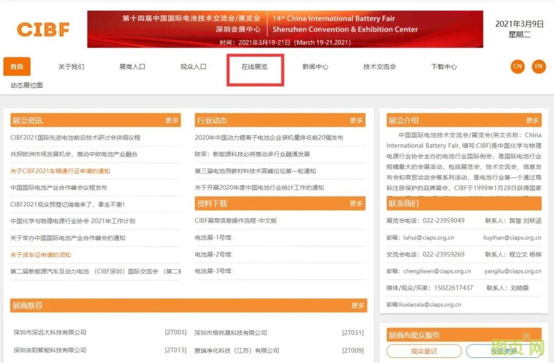 微信圖片_20210310141833