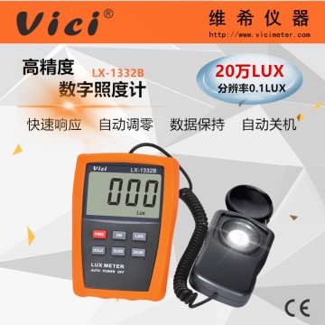 LX1332B數(shù)字照度計 攝影/舞臺燈光/