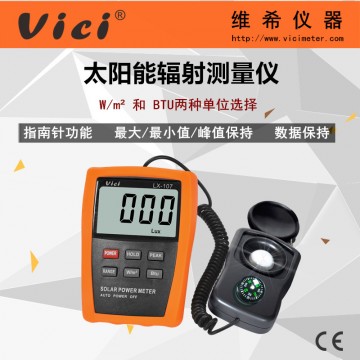 LX-107數(shù)字太陽(yáng)輻射測(cè)量?jī)x 帶指南針