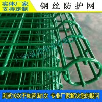 韶關(guān)水庫綠色卷圈圍網(wǎng) 防盜雙圈廠區(qū)圍墻欄桿 東莞街道隔離護欄