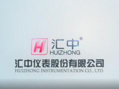 “創(chuàng)新模式、聯(lián)動育才”匯中儀表公布建設(shè)產(chǎn)教融合型企業(yè)三年規(guī)劃