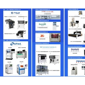 第五屆CMM電子展，共享新產(chǎn)品，新技