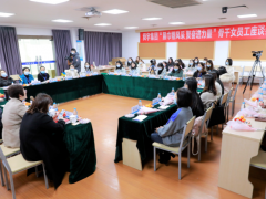 開(kāi)拓創(chuàng)新、奮發(fā)有為 舜宇集團(tuán)展開(kāi)“展巾幗風(fēng)采 聚奮進(jìn)力量”骨干女工座談會(huì)
