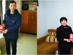 “退休職工常掛懷 春節(jié)慰問暖人心”虹潤精密儀器走訪慰問退休干部和骨干員工