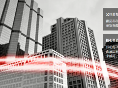 創(chuàng)新方案 塑造未來 霍尼韋爾入選2021年度全球最具創(chuàng)新力公司榜單