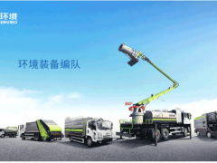 盈峰環(huán)境 機(jī)器視覺 加快提高環(huán)保產(chǎn)業(yè)技術(shù)裝備水平，做大做強(qiáng)龍頭企業(yè)