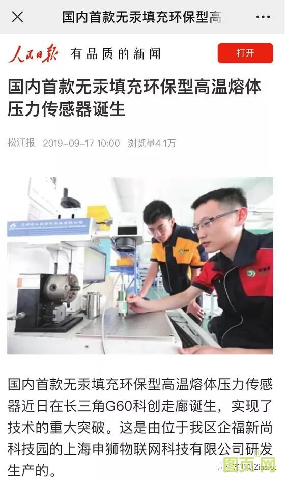 微信圖片_20210402140110