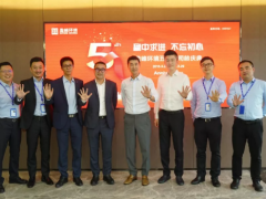 迎峰而上、逐夢(mèng)而行！盈峰環(huán)境五周年司齡慶典隆重舉行