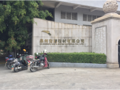 制造發(fā)展 創(chuàng)新技術(shù) 廈門(mén)精川攜手鍋爐企業(yè)為安踏集團(tuán)車間安裝蒸汽流量計(jì)