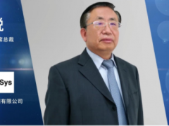 立足當下 著眼未來 和利時榮獲 2021 CAIMRS“年度領(lǐng)袖人物”與“中國自動化+數(shù)字化品牌50強”