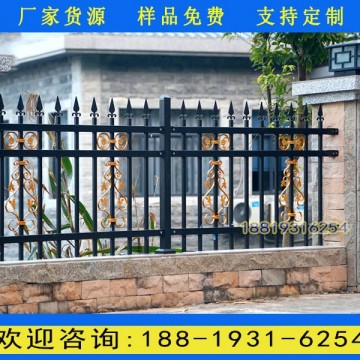 清遠(yuǎn)鋅鋼圍墻護(hù)欄生產(chǎn)廠家 深圳別墅