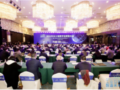 “工業(yè)互聯(lián)，智造未來(lái)”辰竹儀表董事長(zhǎng)作為上海代表參加2021年長(zhǎng)三角數(shù)字化轉(zhuǎn)型大會(huì)