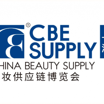 2022年上海美博會時間、地點