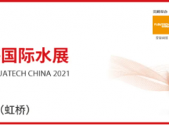 解碼碳中和背景下的技術(shù)流 工業(yè)水處理仍要花“芯”思