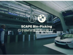 視科普攜自主研發(fā)的工業(yè)機器人3D視覺系統(tǒng)亮相VisionChina2021視覺展