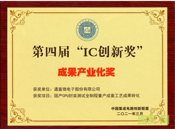 QQ截圖20210425132347