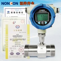 渦輪流量計(jì)水柴油汽油甲醇液體流