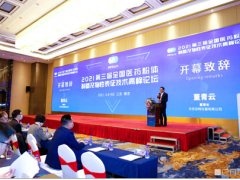 創(chuàng)新成就發(fā)展，創(chuàng)新?lián)肀磥?百特古都展華彩