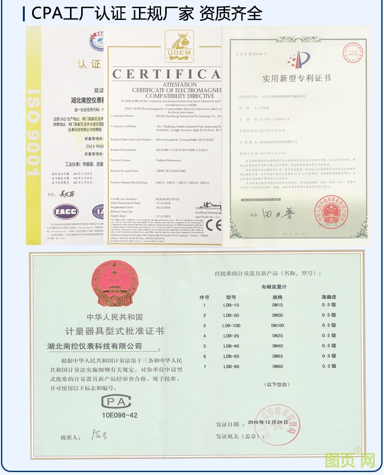 新電磁詳情_(kāi)04